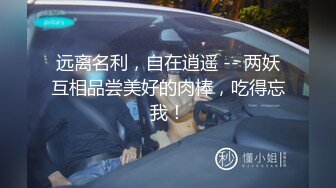 4★神仙姐姐朋友骗去聚会被群上，完事后还被拍照