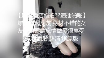 麻豆传媒女神乱爱系列MSD-089《鬼畜前任的威胁》麻豆女神许依然 高清720P原版首发