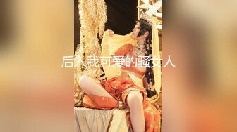 【AI换脸视频】赵露思 无码大乱交 下