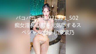 身材完美丰乳翘臀，跳艳舞，实在诱惑，趴下给包皮男口交硬起来无套，啪啪