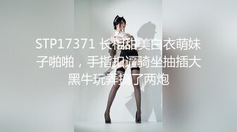 翻版杨超越小美女【華丽凤姐】邻家女孩被干了~无套啪啪~玲珑有致好身段，一双大眼睛真美丽 (2)