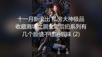  苗条贫乳小姐姐被眼镜男各种操，骑乘抽插后入撞击，边后入边给旁边小哥打飞机