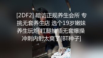 国产AV佳作MDX0016-绅士大保健 性感技师主动要求被调教