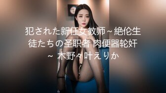 邪恶的房东暗藏摄像头偷窥3位年轻的少妇洗澡 (3)