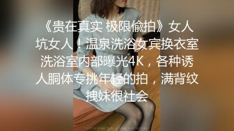 高颜值小姐姐 我想尿尿 身材苗条小娇乳小粉穴 跳蛋玩逼倒立69吃鸡 被多姿势输出 最后偷偷无套后入完事不过瘾再玩跳蛋