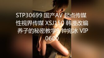 大屌老公女上位暴力无套打桩颜值老婆 再换个体位后入操逼