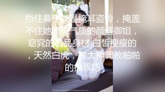 网红豆芽妞演绎按摩服务被啪啪啪