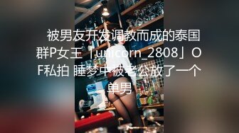 STP27541 新人探花小严连锁酒店约炮身材苗条清纯良家少女蛮腰翘臀乖巧听话 VIP0600