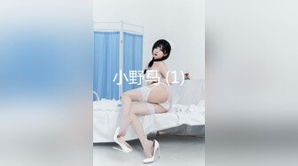 刚成年的小妹妹被我操的白浆四溢。