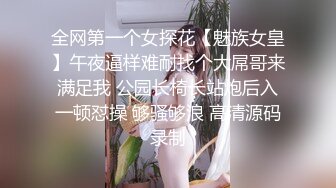   极品高颜值模特甜甜，女上位无套啪啪，叫声销魂，纹身小哥哥身体很棒，一顿操逼爆一嘴喜欢吃精液