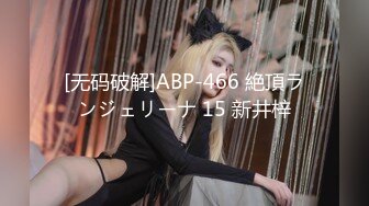 蒙眼學生妹第一次3P