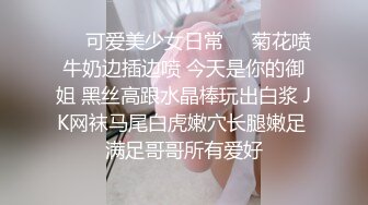 一位高颜值欧美网红私处看起来很干净做了隆胸手术大方展示自己的术后伤口恢复情况内容玩法很多视觉效果满分《第四彈 (3)