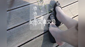 【新片速遞】精选熟女美妇系列 嫂子的表情到底是爽呢还是已经没啥感觉了 问她爽不爽也不吭声 兄弟连琅琊套都用上了 