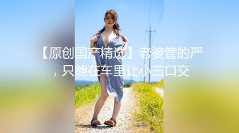 长相甜美白裤大奶外围妹 镜头特写深喉口交 扶着小腰后入抽插猛操 骑乘打桩操的妹子受不了