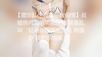 【超顶白虎❤️女神】饼干姐姐✨ 极品反差白月光的淫荡一面 媚惑口交 紧致多汁蜜穴嫩滑裹茎 荡语四起