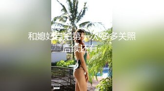 外站新流出❤️各大航空美丽空姐不欲人知的真实反差第五集