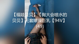 极品御姐白富美女神【性爱巧儿】大尺度性爱私拍流出