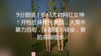 漂亮女员工上班玩手机被老板监控拍到被叫到办公室接受老板的肉棒惩罚 -小允儿