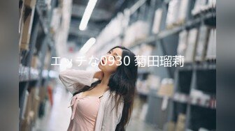 【酒店针孔偷拍】小情侣疯狂做爱 小伙提着18公分的大屌插