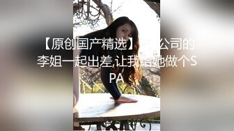 肉肉身材大奶子萌妹张开双腿手指揉逼抱着操妹子闭眼享受后入大屁股