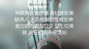 TMW208 天美传媒 惩罚偷情丈夫巨乳媳妇激战前男友 乐奈子