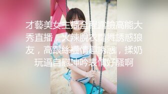 【极度性瘾❤️少女】Cola酱✿ 调教捆绑性奴母狗 精湛口活摄精尤物 尽情爆肏湿嫩蜜壶 到底了~主人 要被干死了啊~