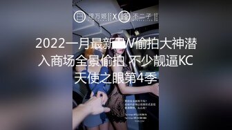 桃影像传媒 PMP020 屌丝宅男爽干林可晴