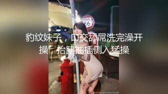 【新片速遞】纹身小哥操女友，第一视角大屌直接插入，大白屁股猛顶，搞得好爽大声浪叫，最后冲刺无套内射