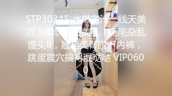 强推荐顶级女模，颜值身材天花板，99年微博网红【抖娘利世】私拍视图，真空连体裙激凸骆驼齿白虎美鲍诱惑十足