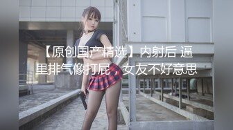 【推荐观看】师生乱伦～天菜体育生被教练掰弯开苞