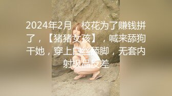 写字楼女厕TP二位美女嘘嘘