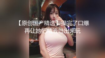 《众筹精选重磅作品》极品热门女模成人站非常火的巨乳御姐【翁雨澄(娃娃)】私拍剧情，爆乳淫乱女上司绝伦性交1