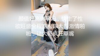 OnlyFans 短发妹子【Kitty】7月份最新性爱啪啪订阅福利第二弹 2