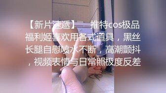 床边后入猛操细腰美臀性瘾女友 操的直叫BABA 无套后入啪啪直响 淫语浪叫“好爽 操死了”高清720P原版无水印