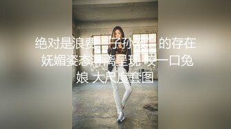 最新10月重磅订阅，比女人还娇媚，OF清纯风颜值T娘【cdwant2】付费，蜂腰翘臀，啪啪SM调教