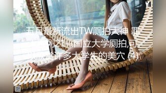 约炮红衣黑丝骚逼女教师 呜呜 不要不要 啊啊啊不不不  哦哦