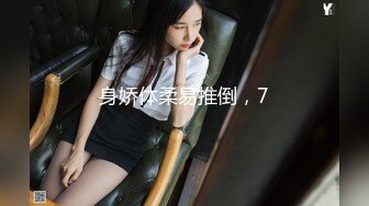 犯错的女教师，淫乱校长诱骗年轻女教师