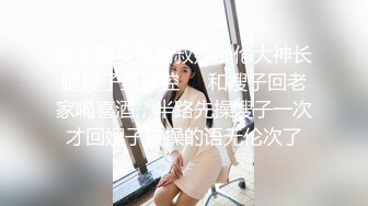 【精品推荐】Transexjapan中国TS『Allison怡然』岛国拍摄系列超清原版19部合集 (12)