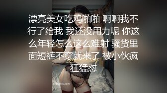 极品气质黑丝美女楼梯CD