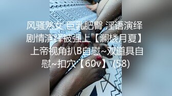 Onlyfans推特网红 极品身材颜值眼镜娘 xreindeers 欲求不满漂亮大奶人妻吃鸡啪啪 第