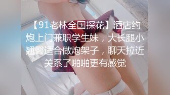 顶级身材腰细爆乳小姐姐，连体丝袜露大奶，翘起美臀掰开嫩穴，近距离特写，洞洞清晰可见，扭动搔首弄姿