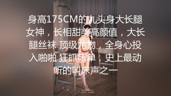 清纯良家大奶美女 我老婆都没舔过 老公好深有点痛 停停停 你好烦 不能射里面会怀孕 皮肤白皙 被大哥无套输出 娇喘连连