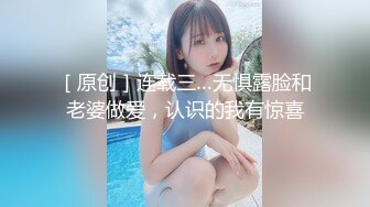 3P群P淫乱派对②淫妻3洞同时容纳3根肉棒 高清1080P原版xfxfz13436【白嫩爆奶❤️极品性爱】超美淫妻『完美女孩』聚众淫交3P群P淫乱派对② (3)