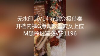 网调川西的高颜值反差妹子 颜值还算不错 很闷骚 自慰的时候水很多！