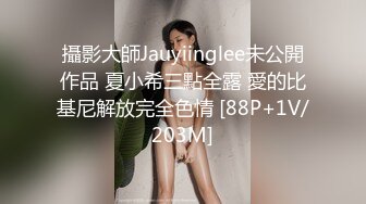 最新8月OF订购，极品乱伦姨侄恋xiaoyima风韵知性女人味，喜欢我的小姨，雪白美臀野战内射，当孩子面肏 (1)