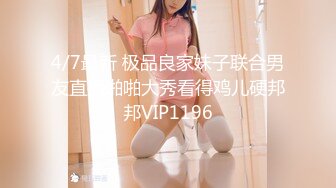 【新片速遞】  ✨【10月新档】巅峰身材顶级豪乳「npxvip」OF私拍 巨乳情趣白丝少妇玩跳蛋自慰高潮冒浆抽搐乳夹都甩飞