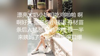 【核弹劲爆❤️泄密】最新长春厦航空姐门被富二代调教成女奴 女主刚结婚3个月 捆绑口塞各种玩具调教 完美露脸爆网疯传