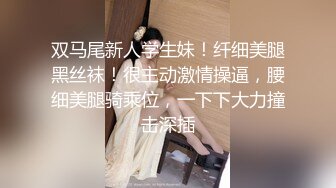 ✿青春活力美少女✿00后的小可爱已长大 小骚货被大屌疯狂抽插，翘起美腿插小穴，衣服来不及不脱直接插入小嫩穴！