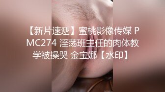 多人淫乱群P领导者〖张总带你上高速〗双飞轮操无敌清纯娃娃脸萝莉 双龙性战双凤  后入排排操 场面壮观 高清源码录制