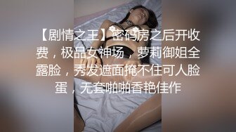 终极玩操完美身材动漫女神内射极品动漫女神英梨梨